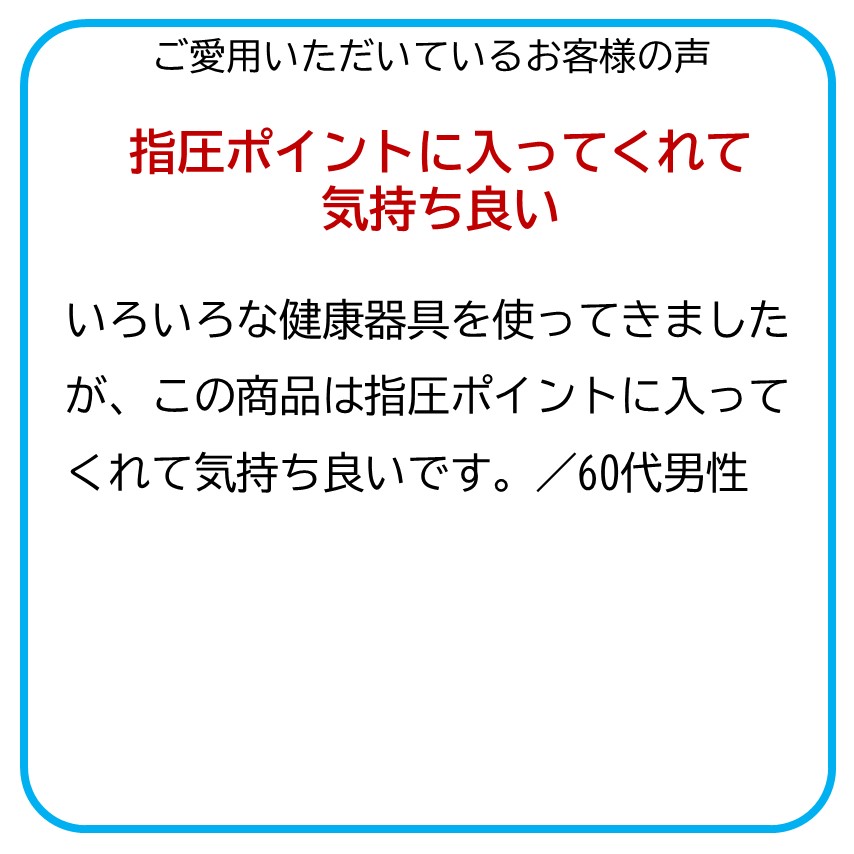 シンプルな-浪越式 指圧心 - 全身 指圧 マッサ - ージ 首 肩 腰 お尻