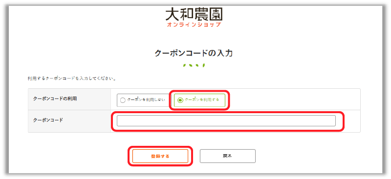 キャプチャー4
